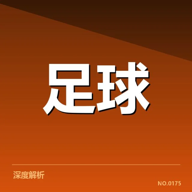 近期确认的梯队提拔名单情况
